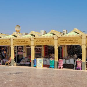 HD,FD-Al Haffa Souq
