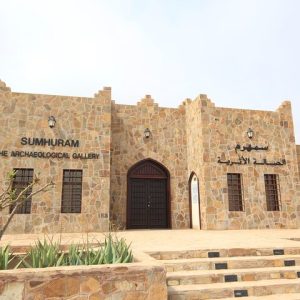 Sumhuram