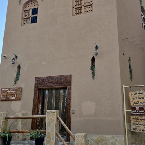 Nizwa Marhaba Dhofar