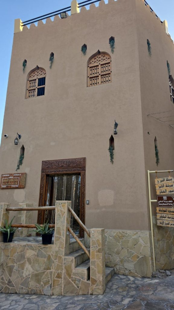 Nizwa Marhaba Dhofar