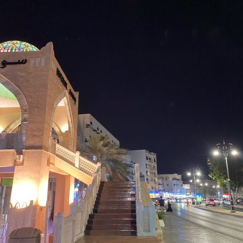 Nizwa Souq Marhaba Dhofar